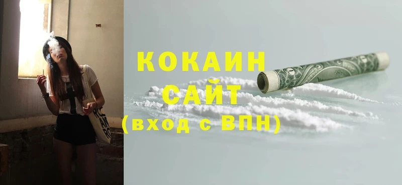 Cocaine FishScale  Омск 