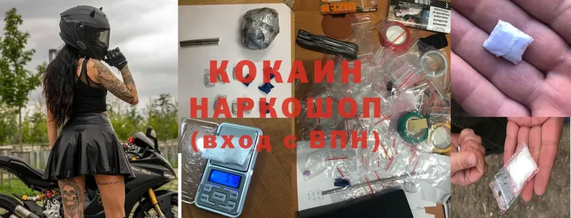 Cocaine 98% Омск