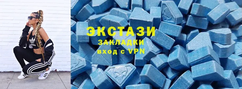 Ecstasy Cube  Омск 