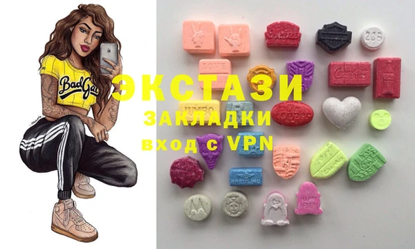 mdma Беломорск