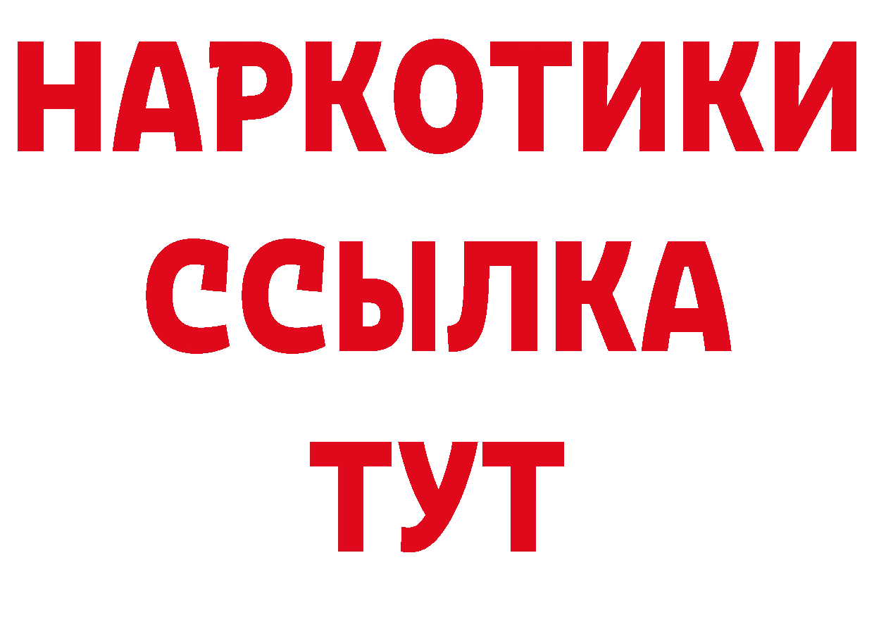 Кодеиновый сироп Lean напиток Lean (лин) как войти сайты даркнета МЕГА Омск