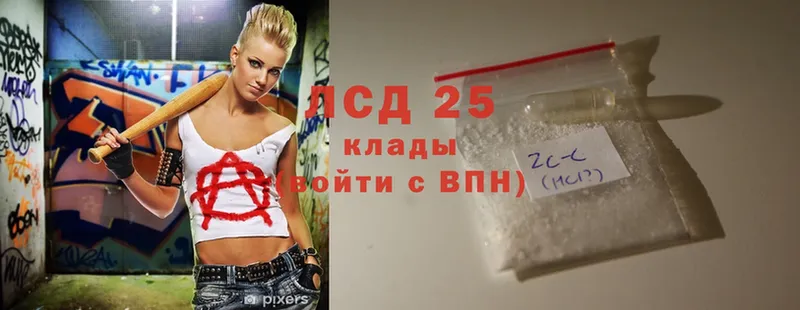 даркнет сайт  Омск  Лсд 25 экстази ecstasy 