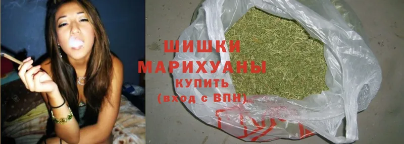 Каннабис Ganja  Омск 